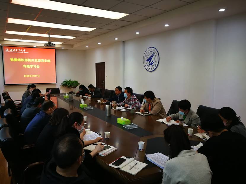 说明: C:\Users\机关党委\AppData\Local\Temp\WeChat Files\72936eb12667d141bb256d470aedd88.jpg