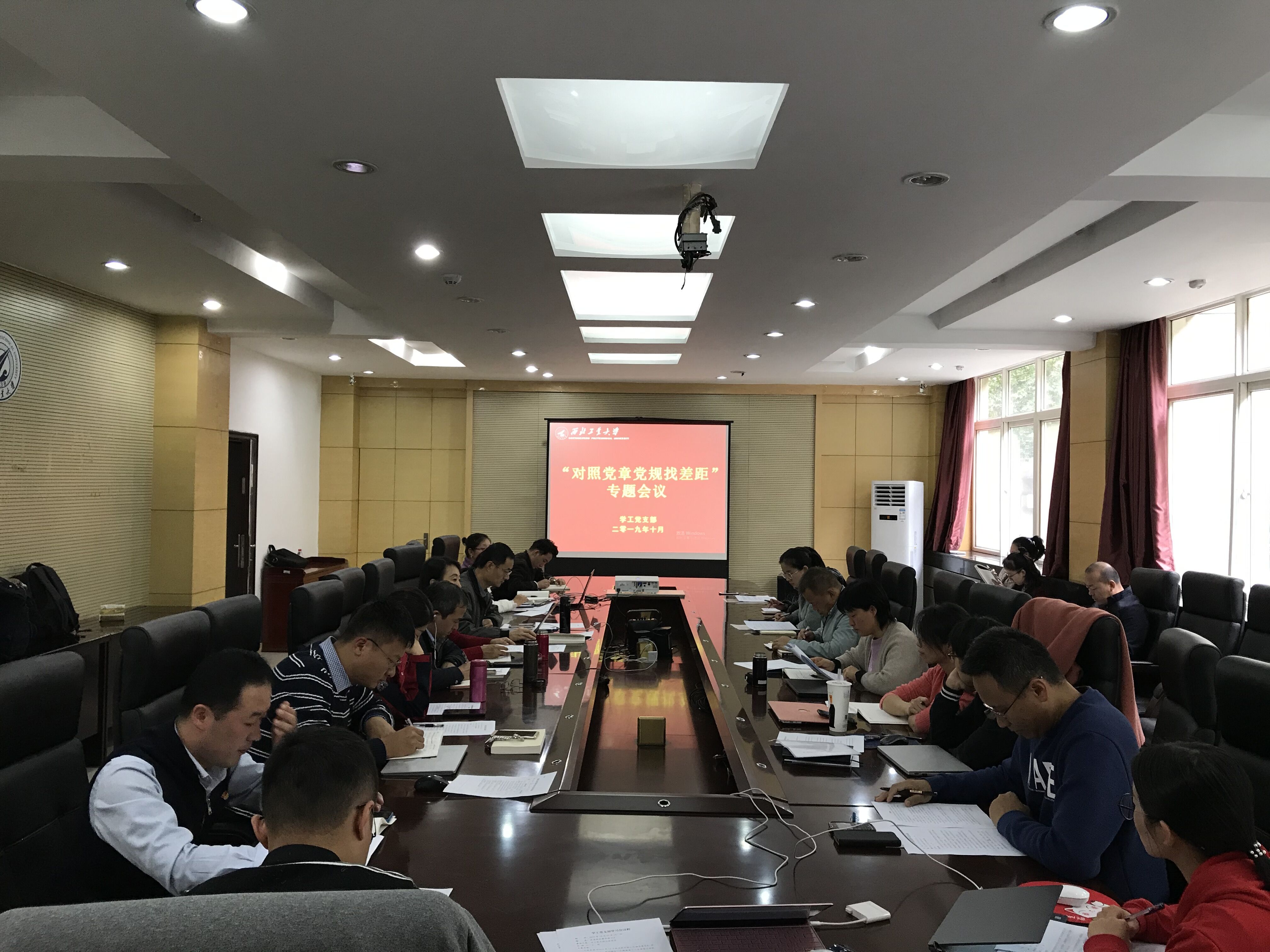 1572228552022_a367ab2b-1ca3-7a34-e117-6c2fbe33ec83.jpg C:\Users\admin\Desktop\【新闻】学工党支部开展“对照党章党规找找差距“专题会暨党支部书记讲党课活动\对照党章党规找差距专题会.jpg