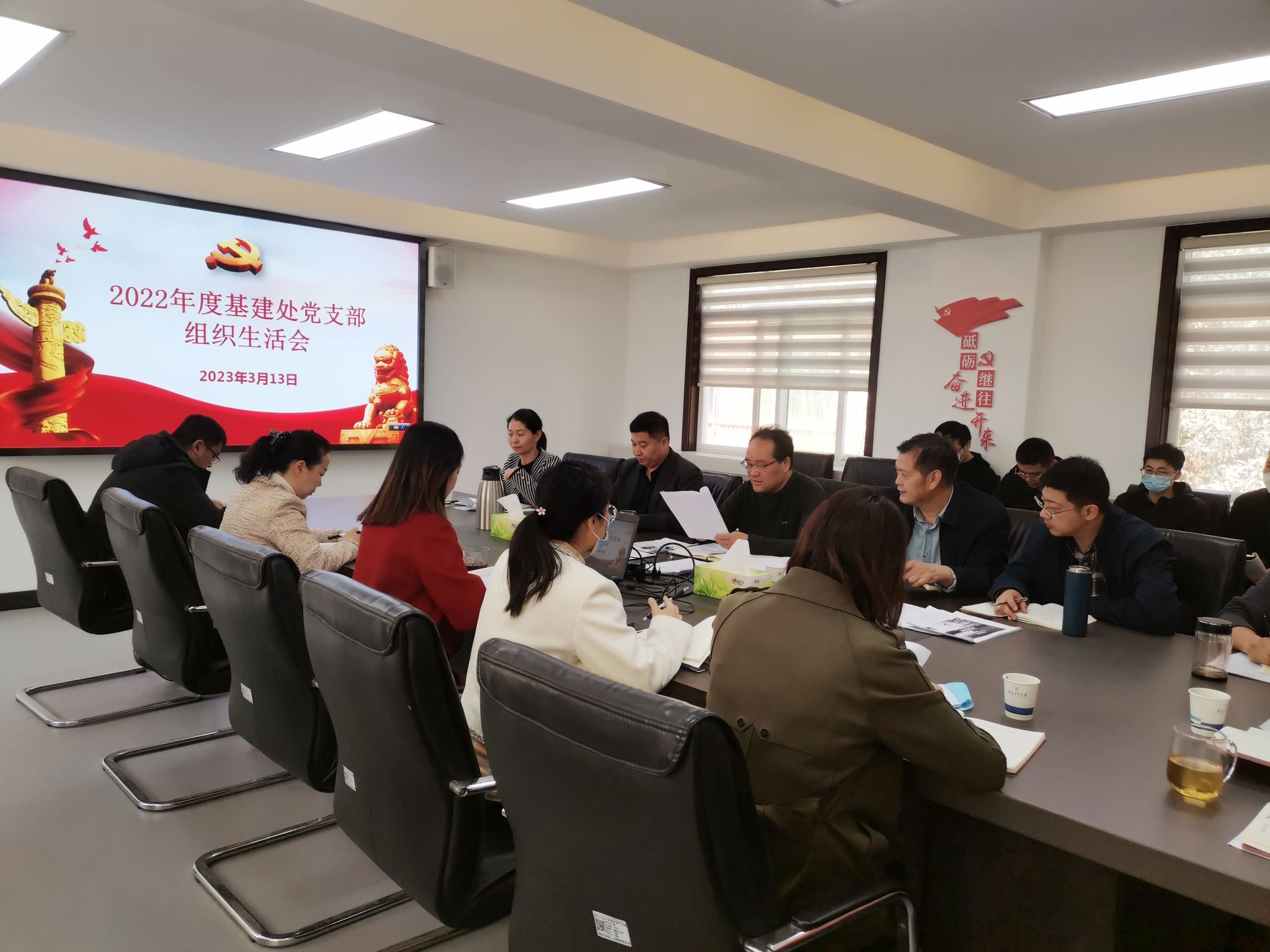 组织生活会1_副本.jpg 组织生活会1_副本.jpg