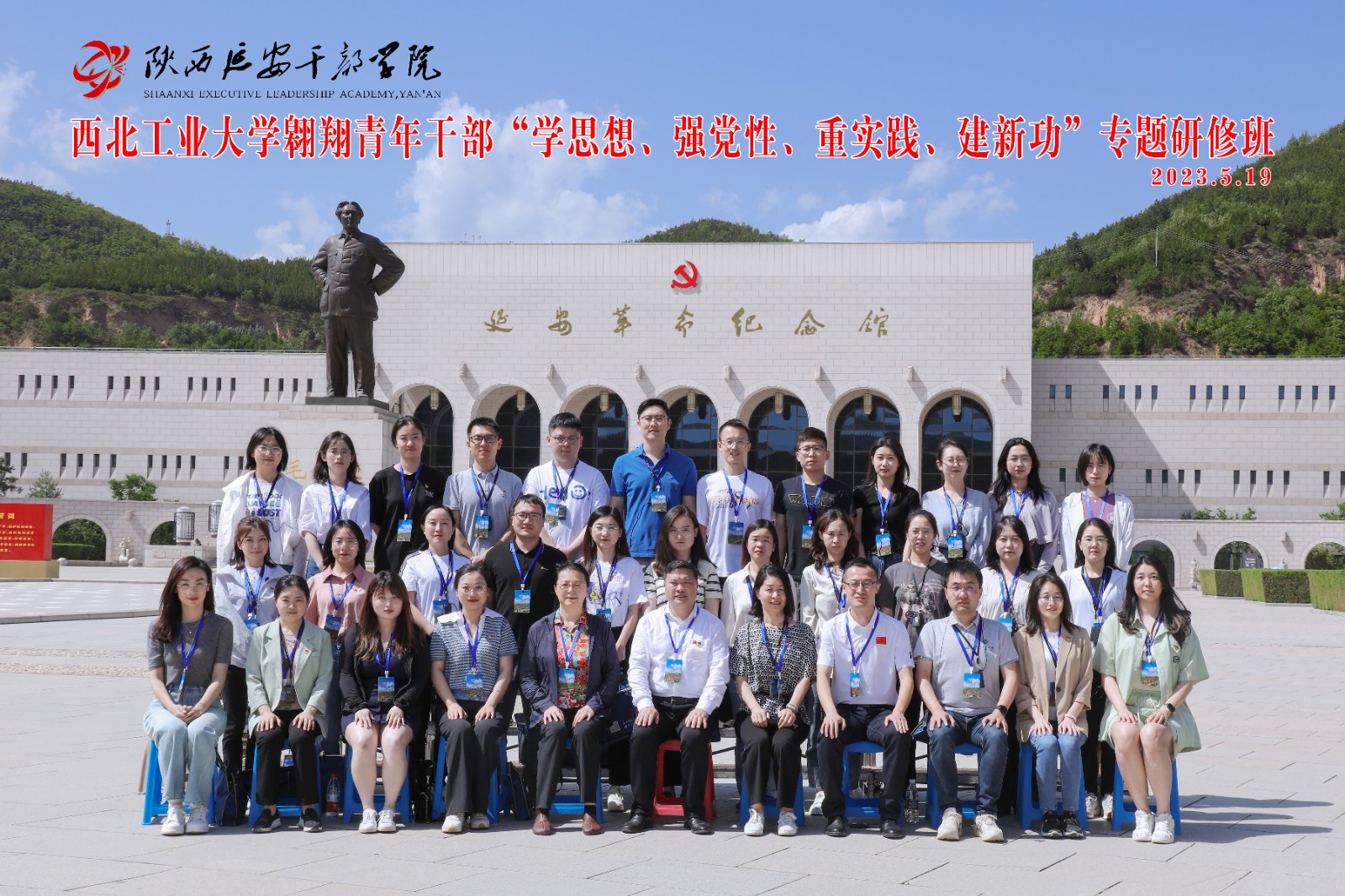 微信图片_20230522110307.jpg