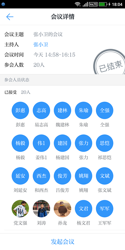 1581740484288_f262de9d-fd03-258a-3713-1bd4c61816df.png 微信图片_20200215121846_副本.png