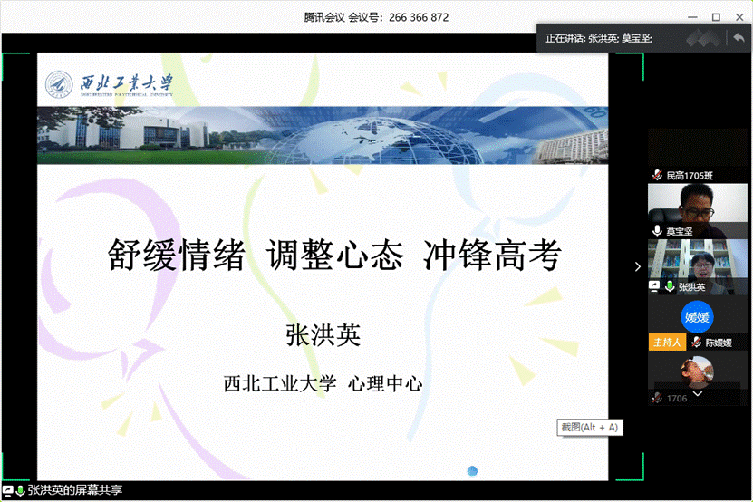 说明: C:\Users\机关党委\AppData\Local\Temp\360zip$Temp\360$1\微信图片_20200608081056.png