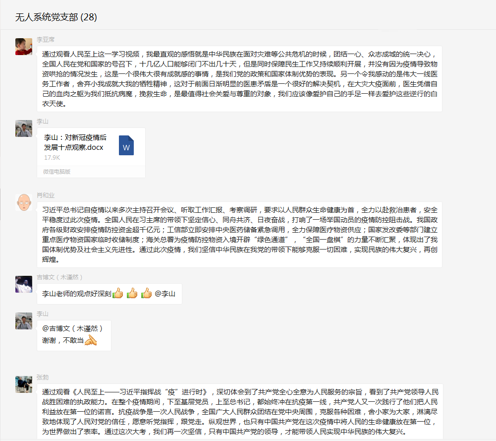 1585119847771_1945fdc8-dc2a-8d02-e301-9fd949ff91ad.png 2.png