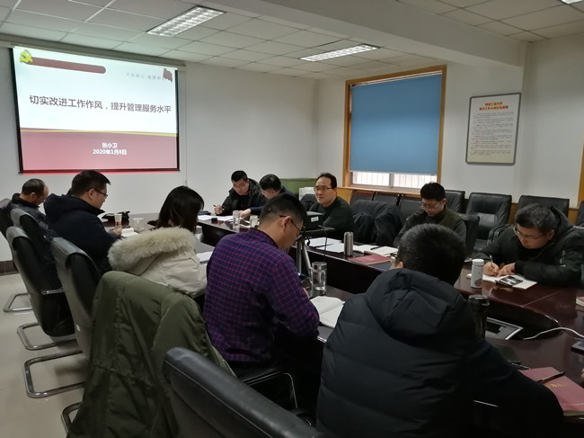 1578879027022_d92623da-3c7b-ca39-7814-03f8c9dceb55.jpg 1.11张处讲党课_副本.jpg