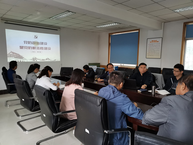 1600934534030_4c783f25-810d-a776-ae01-9cb402e58017.jpg 09月支部学习3_副本.jpg