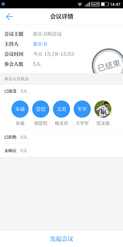 1581740456347_94be876b-be0c-f0a2-3726-359568768ee7.png 微信图片_20200215120115_副本.png